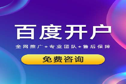 SEM竞价案例：如何降低广告成本